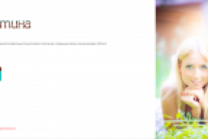 Дарья Субботина