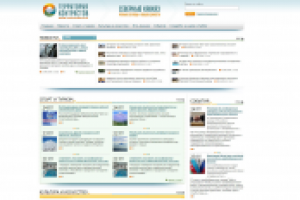 Территория Контрастов - Нетипичное СМИ Северного Кавказа