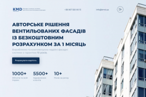 Сайт для "KMD FACADE Solutions"