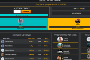 Сервис быстрых  лотерей