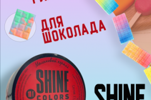 Карточка товара вайлдберизз