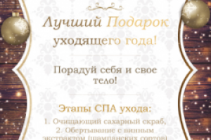 Новогодний плакат