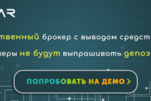 Баннер для сайта