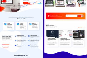 Личный бренд