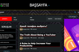 Информационный портал (на гагаузском и русском)