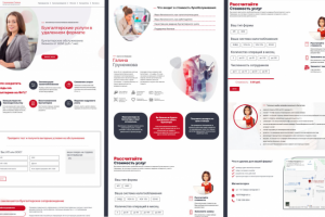 Личный бренд Бухгалтерский аутсорсинг