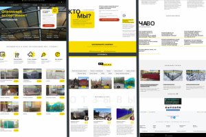 Производство металлоизделий