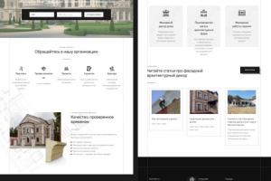 Производство фасадного архитектурного декора