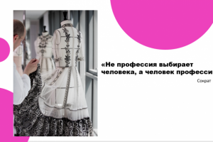 Индивудиальный проект