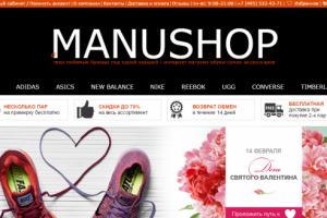 Интернет-магазина manushop.ru