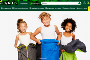 Розничный интернет-магазин для Кидмарк