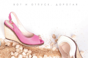 Баннер для Respect Vegas