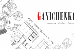 Визитка дизайнера