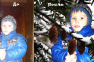 Отделение, замена фона