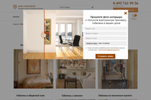 Интернет-магазин гобеленов