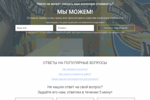 Сайт дизайн-студии