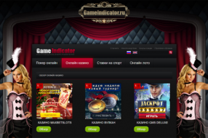 Сайт интернет-казино