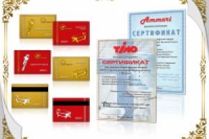 Сертификаты и пластиковые карты (сантехника)