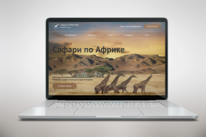 турагенство