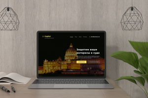 Юридическая фирма "Capitol"