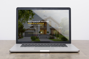 Коттеджный поселок “Лесной Пейзаж”