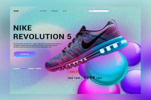 Макет страницы интернет-магазина спортивной обуви.