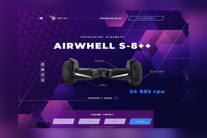 Интернет-магазин продажи гироскутеров