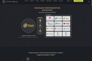 Сайт: smartmens.it