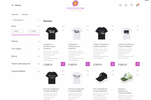 Сайт: smartmarket.shop