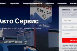 Редизайн и изменение блоков проекта на Тильда