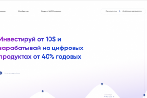 Один из наших многочисленных проектов