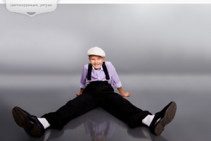 Работа 3464471