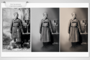 Работа 1104757