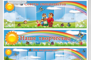 Работа 3464416