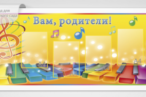 Работа 3464426