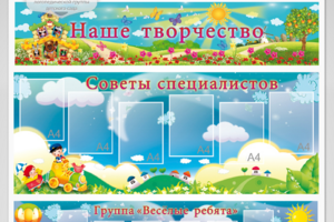 Работа 3464412