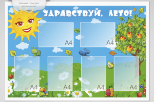 Работа 3464399