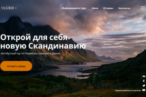 Главный экран