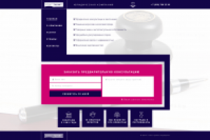 Юридическая компания ГАРАНТ (главная)