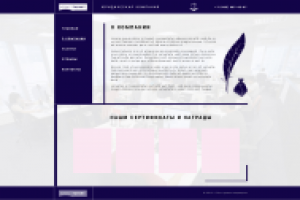 Юридическая компания ГАРАНТ (о нас)