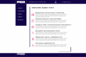 Юридическая компания ГАРАНТ (услуги)