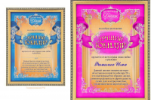 Замена цвета