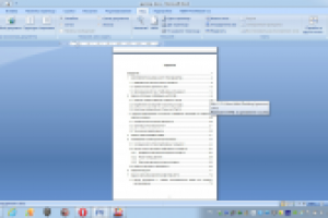 Автоматическое содержание