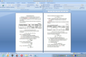 Набор текста с фотографий (рукописные листы)
