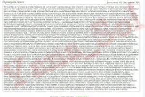 Путешествие. Таиланд.