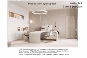 Дизайн-разработка мебели для дома и офиса