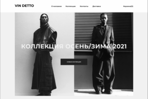 Landing page — Для интернет-магазина одежды VIN DETTO