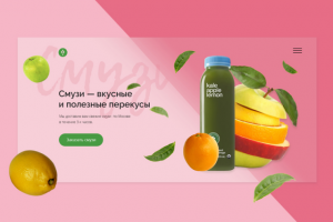 Промо-страница для продажи смузи