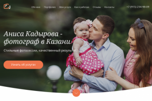 Лендинг фотографа