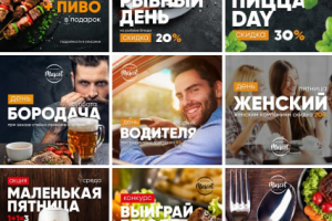 Создание SMM постеров Для рестобара "Mascot